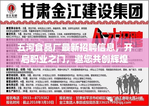 设备展示 第42页