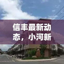 2025年4月 第4页