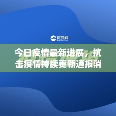 持之以恒
