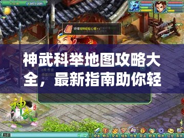 设身处地