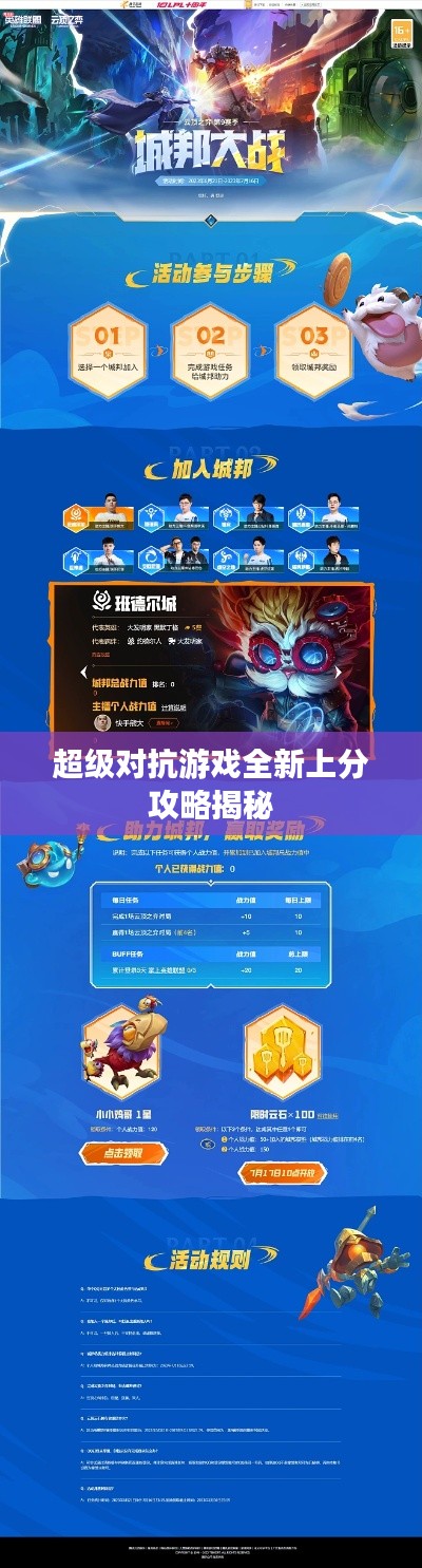 善始善终