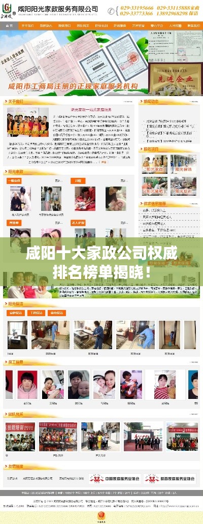 走马章台