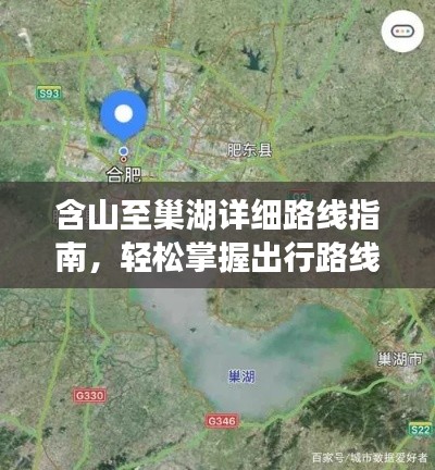 三足鼎立