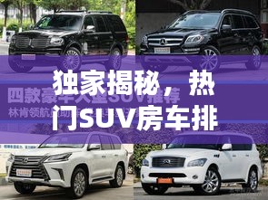 纡尊降贵