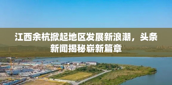 鸟惊鼠窜