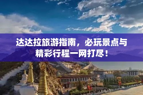 2025年5月10日 第4页
