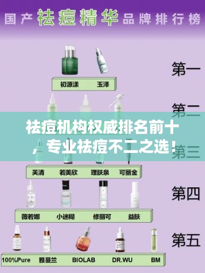 笔走如飞