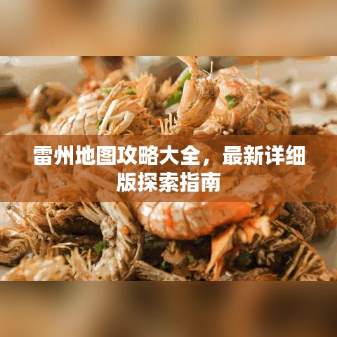 凿壁偷光