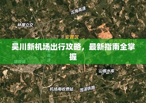 通宵达旦