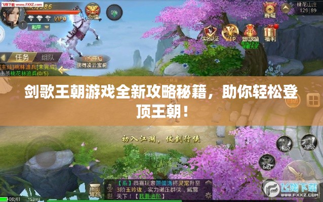 新闻中心 第12页