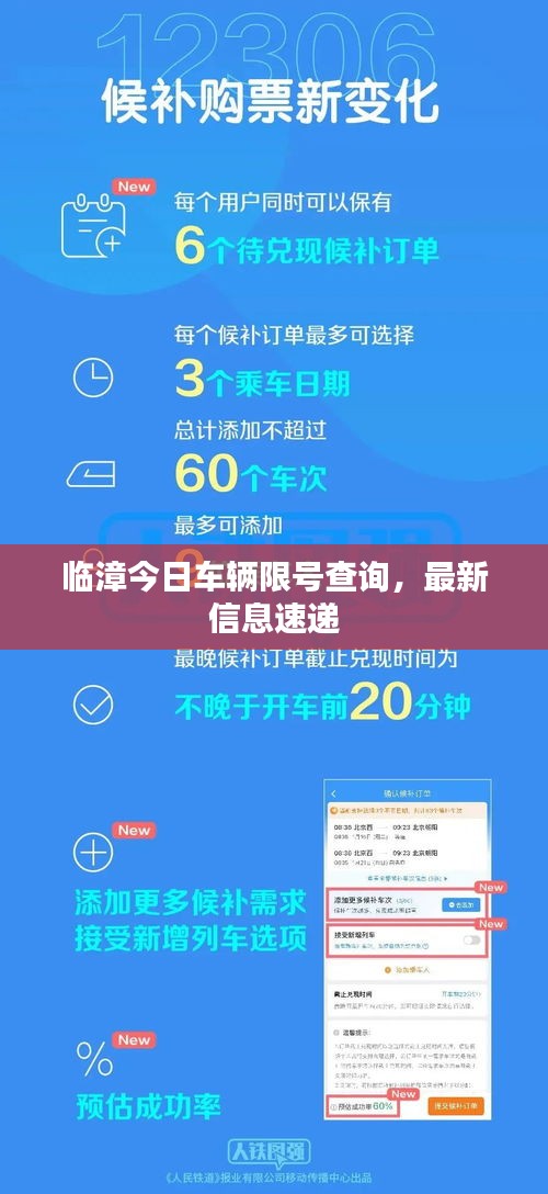 公司简介 第14页