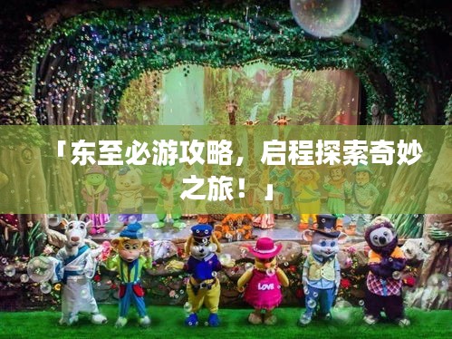 千里迢迢