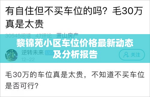 公司简介 第13页