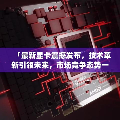 空前绝后