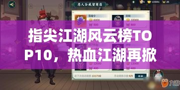 衣不曳地