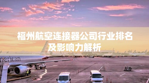 淡泊以明志，宁静以致远