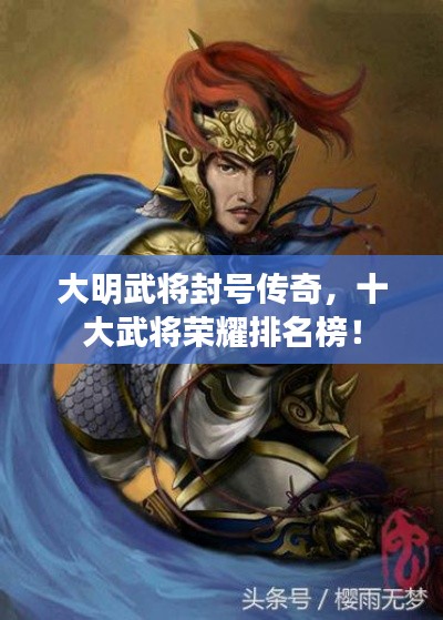 斗志昂扬