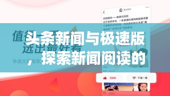 新闻中心 第9页