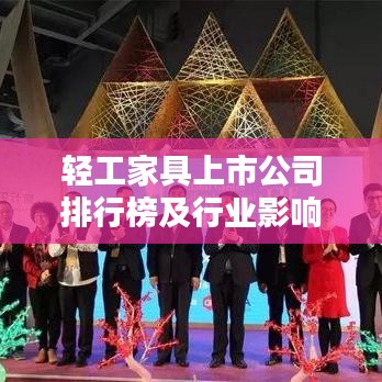 异口同声