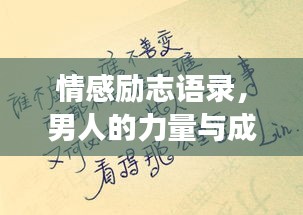 鸟之将死
