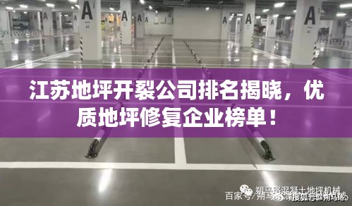 雅量高致