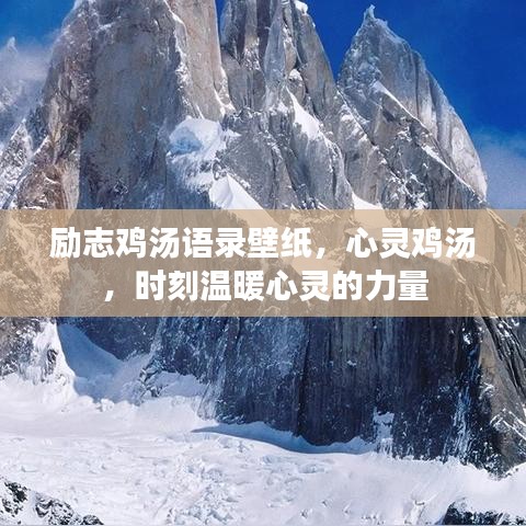 只争朝夕