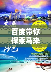 2025年5月16日 第3页