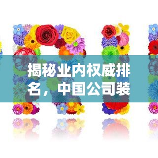 张飞穿针