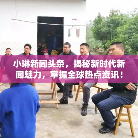 新闻中心 第7页