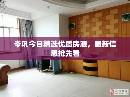 侃侃而谈