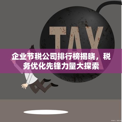 还淳反素
