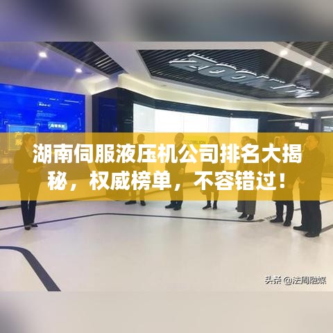 达官贵人