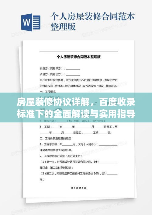 花开无言