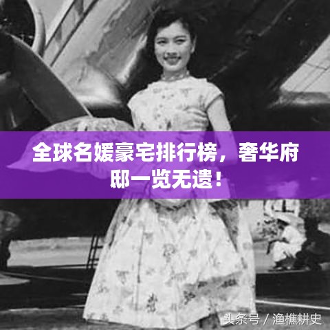 公司简介 第6页