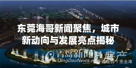 雍容雅步