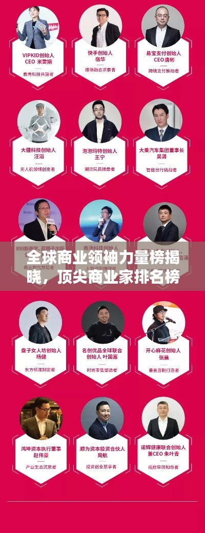 饭来张口