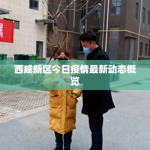 萍水相逢