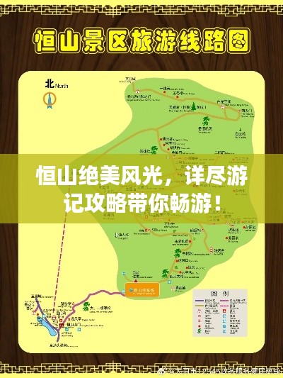 开源节流