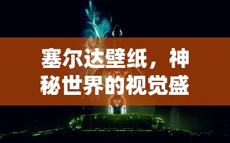 瑞雪飞舞