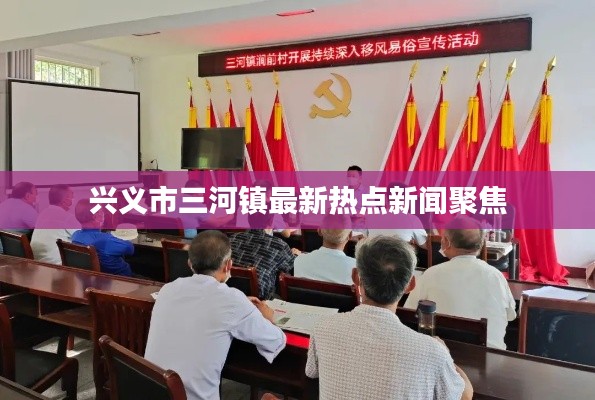 尽心尽力