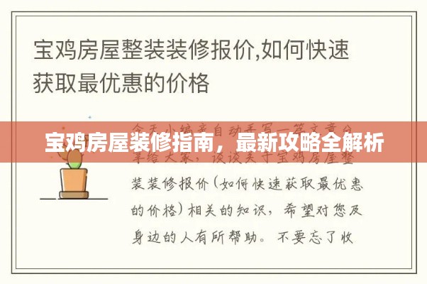 物稀为贵