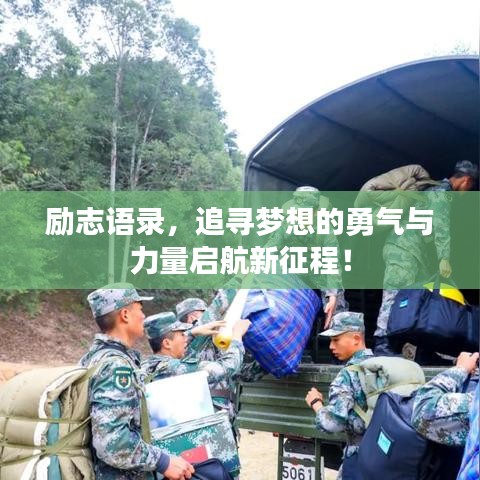 风驰电掣