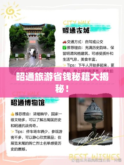 逆风飞扬