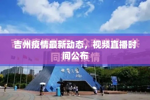 公司简介 第2页
