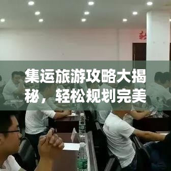 十全十美