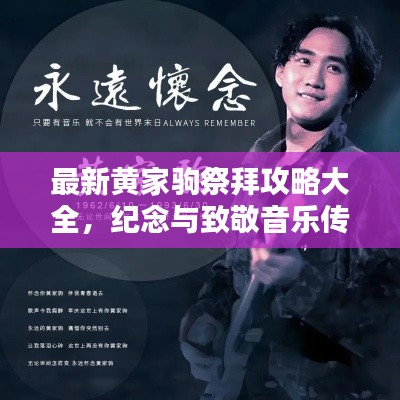 明目张胆