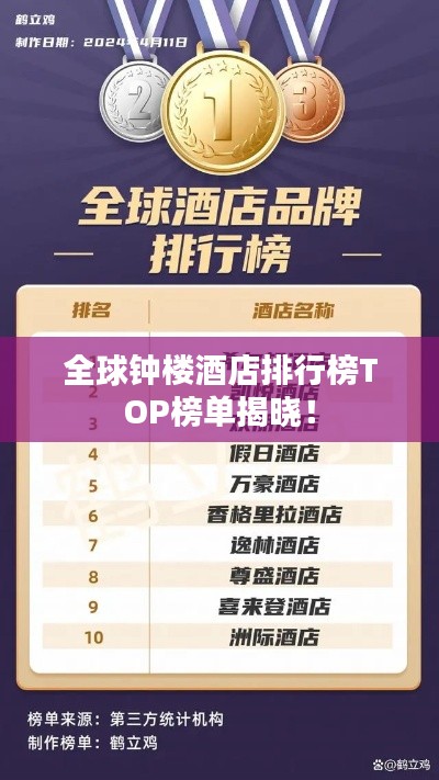 绰约多姿