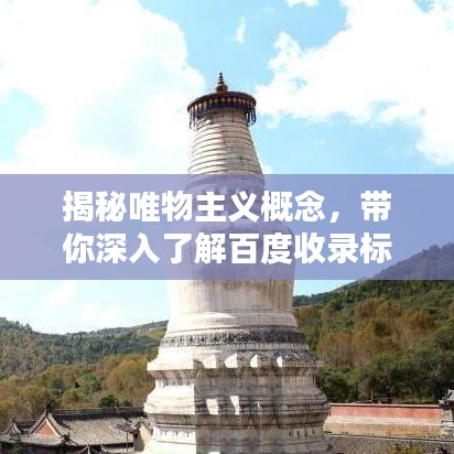 2025年6月11日 第2页