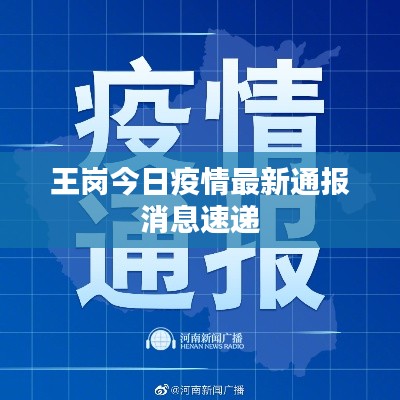 2025年6月21日